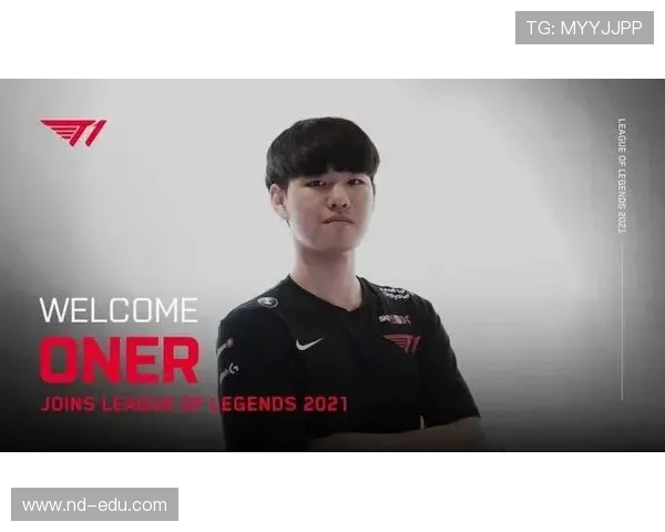 T1官宣人员调整打野核心Oner续约至2028赛季稳定军心