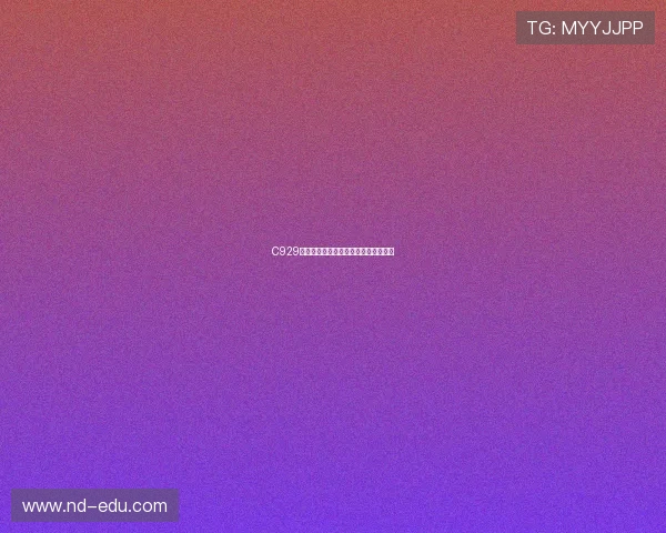 C929远程宽体客机进入详细设计阶段关键期